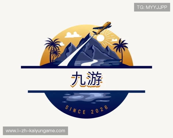 认识开云体育赛事直播